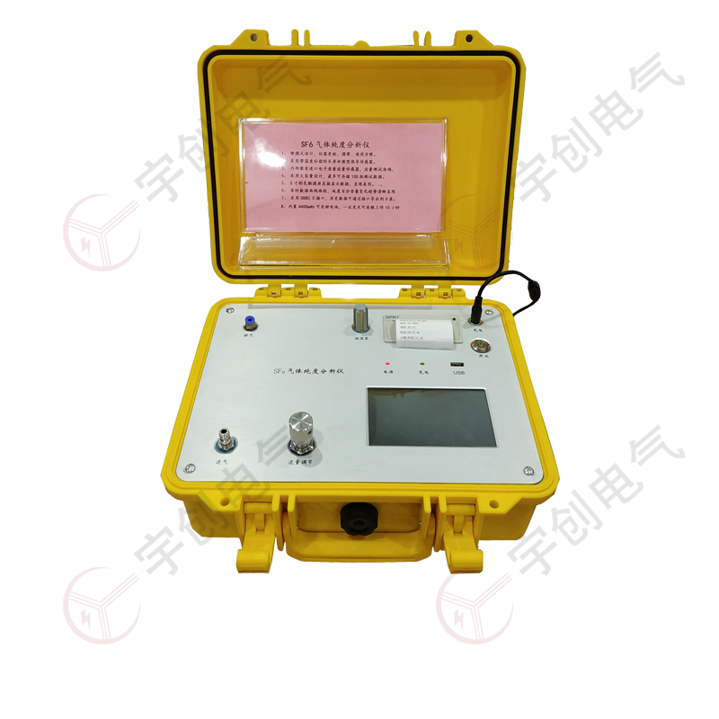 张家口YC-QSF81 SF6气体微量水分测定仪
